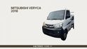 2018 Mitsubishi Veryca｜耐操、省油、好載貨，創業打拼的最佳夥伴！  第1張縮圖