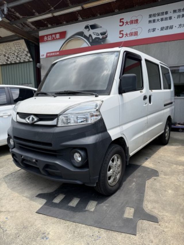 2021 Mitsubishi VERYCA A180 廂車｜創業好夥伴，載貨、通勤一台搞定！  第3張相片