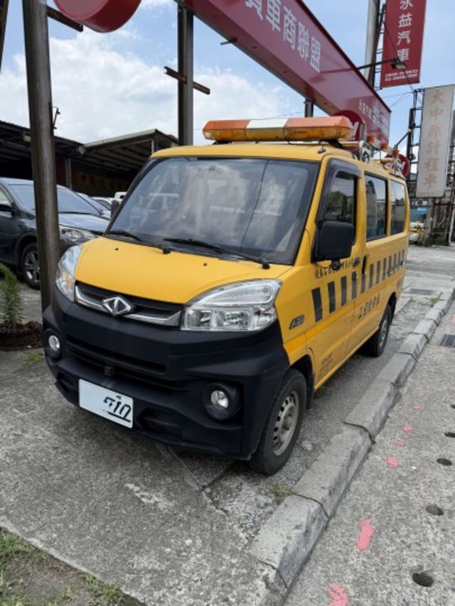 2020 MITSUBISHI VERYCA A180 廂車｜空間大、好開耐操，創業載貨的最佳工作夥伴！  第3張相片