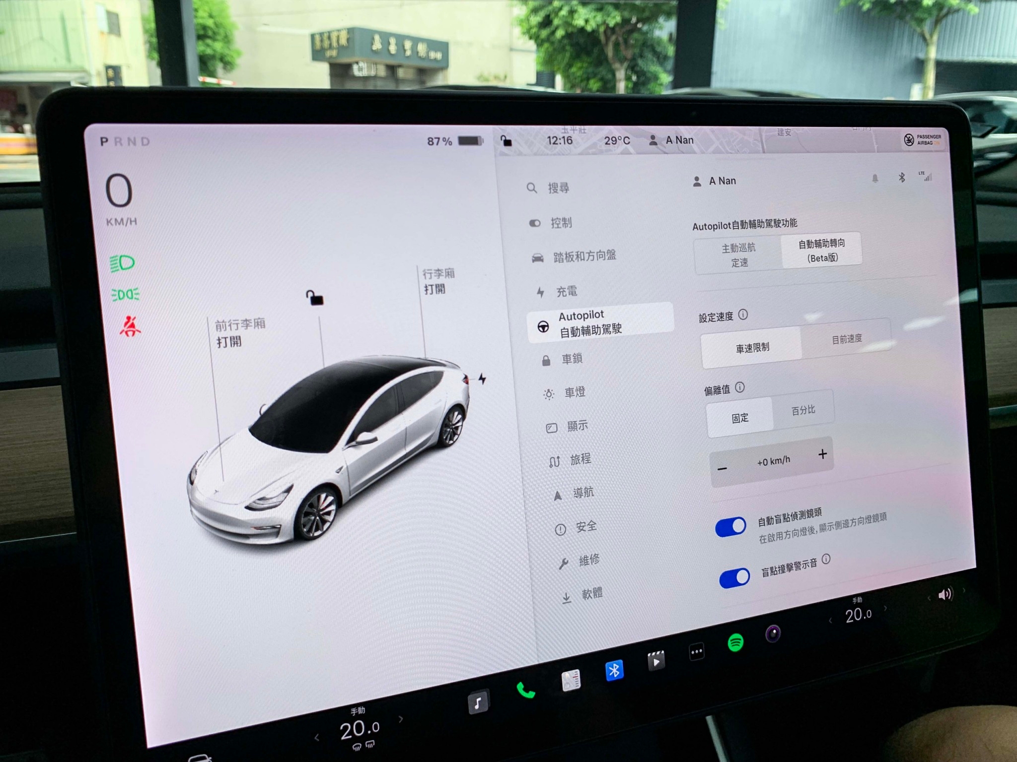 即刻入主純電車 Model3 P版.零百3.4秒.全速域跟車.環景  第13張相片