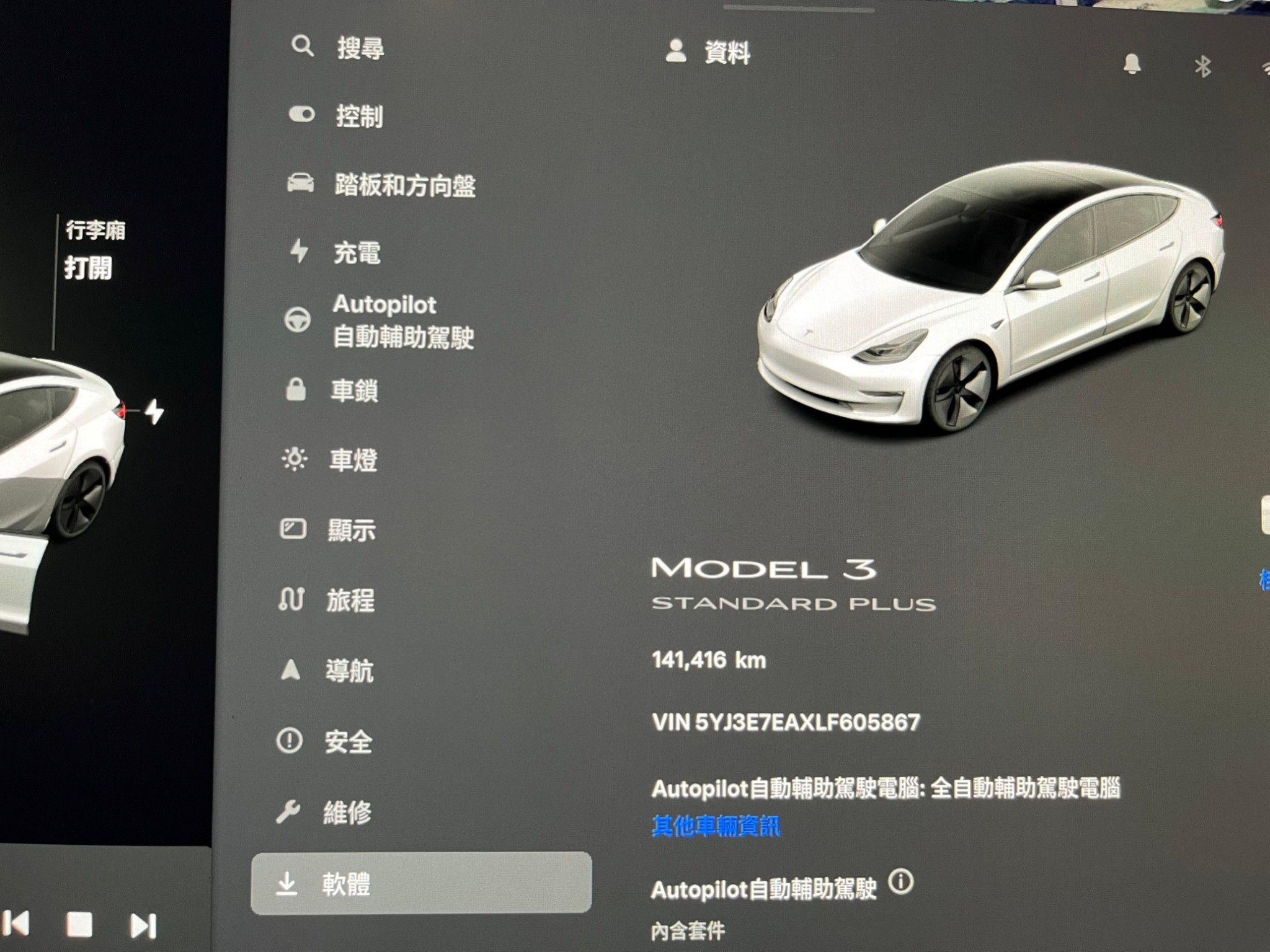 Model3 SR版本.頂級連線.全速域跟車.環景 挑戰最低價  第10張相片