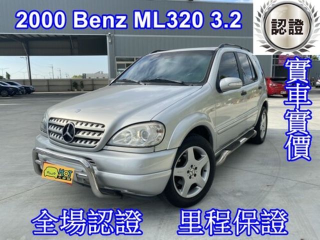 M-BENZ賓士 ML320  第1張相片