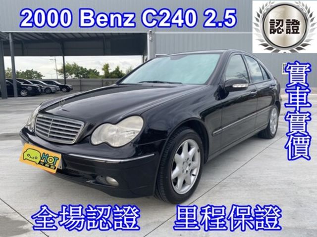 M-BENZ賓士 C240  第1張相片