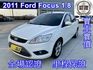 FORD福特 FOCUS  第1張縮圖