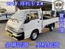MITSUBISHI三菱 DELICA  第1張縮圖