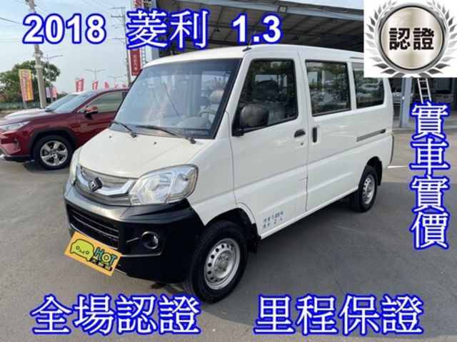 MITSUBISHI三菱 VERYCA  第1張相片