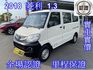 MITSUBISHI三菱 VERYCA  第1張縮圖