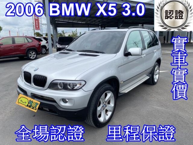 BMW寶馬 X5  第1張相片