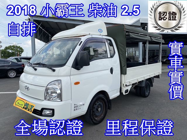 HYUNDAI現代 PORTER  第1張相片