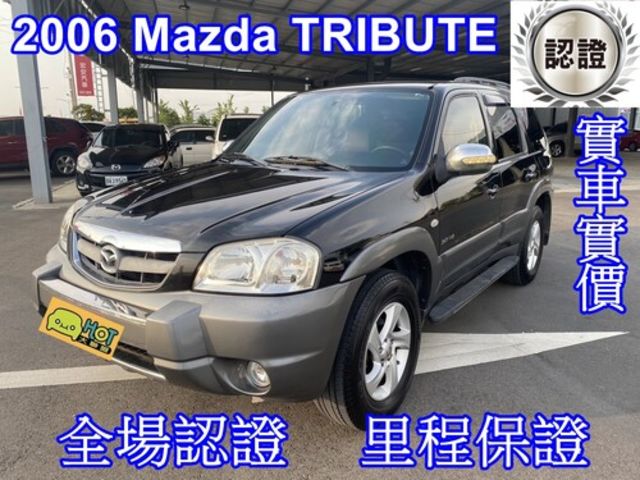 MAZDA馬自達 TRIBUTE  第1張相片