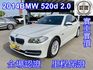 BMW寶馬 520D  第1張縮圖