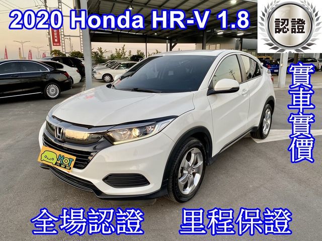 HONDA本田 HR-V  第1張相片