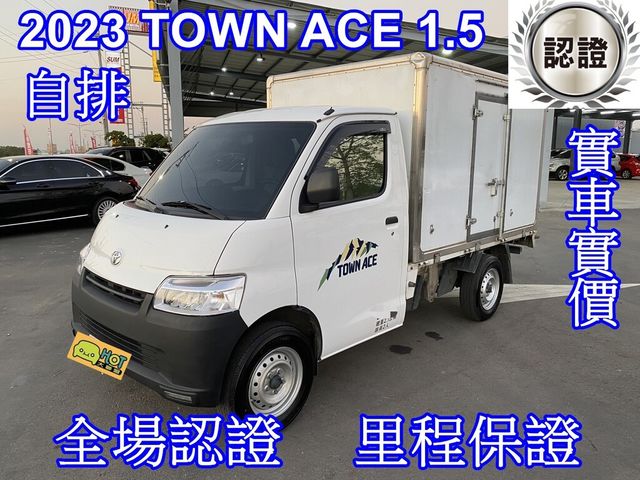 TOYOTA豐田 TOWN ACE  第1張相片