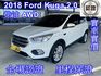 FORD福特 KUGA  第1張縮圖