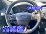 FORD福特 KUGA  第9張縮圖
