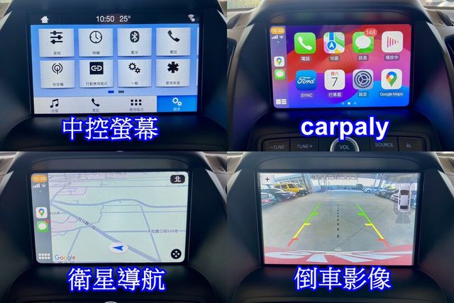 FORD福特 KUGA  第12張相片