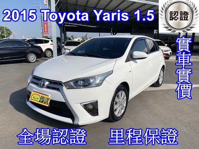 TOYOTA豐田 YARIS  第1張相片