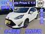 TOYOTA豐田 PRIUS C  第1張縮圖