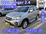 MITSUBISHI三菱 ZINGER  第1張縮圖