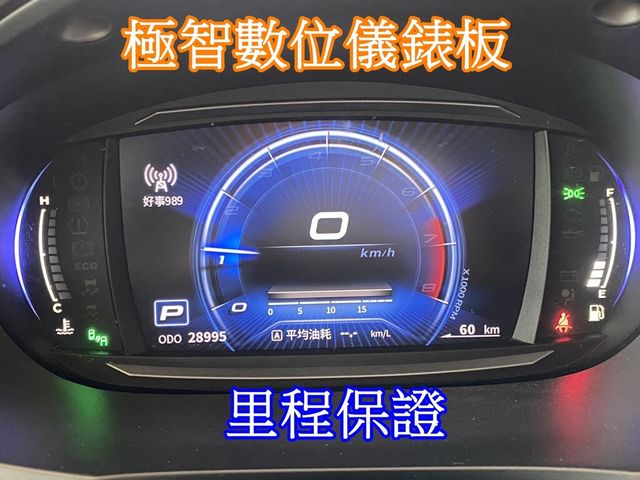 MITSUBISHI三菱 ZINGER  第8張相片