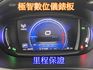 MITSUBISHI三菱 ZINGER  第8張縮圖