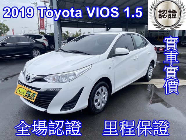 TOYOTA豐田 VIOS  第1張相片