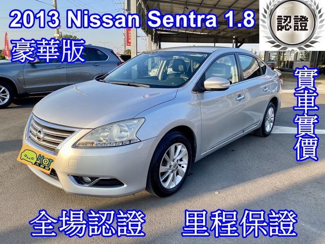 NISSAN日產 SENTRA  第1張相片