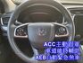 HONDA本田 CR-V  第9張縮圖