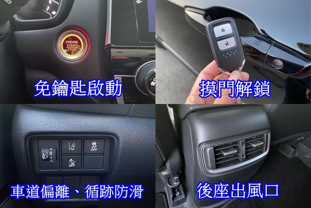 HONDA本田 CR-V  第11張相片