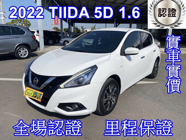 NISSAN日產 TIIDA  第1張相片