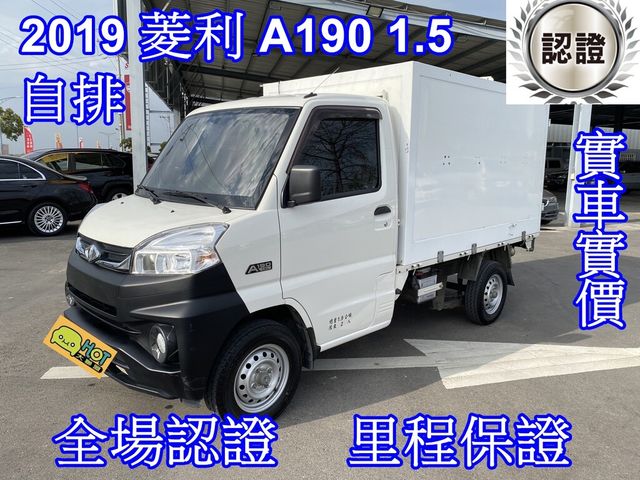 MITSUBISHI三菱 VERYCA  第1張相片