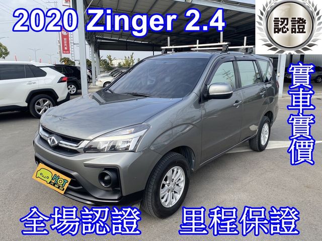 MITSUBISHI三菱 ZINGER  第1張相片