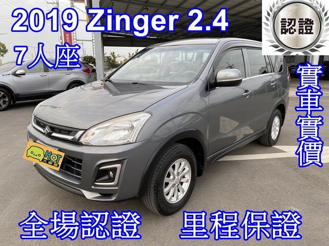 MITSUBISHI三菱 ZINGER  第1張相片