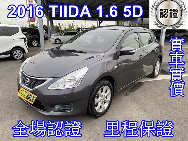 NISSAN日產 TIIDA  第1張相片