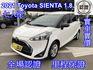TOYOTA豐田 SIENTA  第1張縮圖