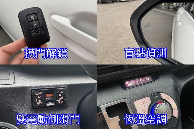 TOYOTA豐田 SIENTA  第21張相片
