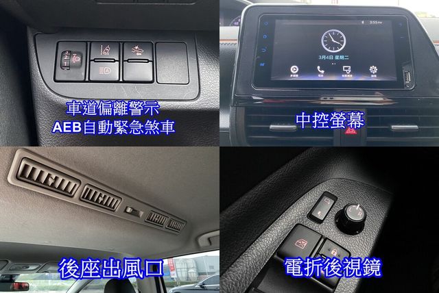 TOYOTA豐田 SIENTA  第23張相片