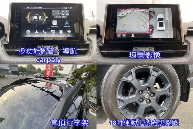 TOYOTA豐田 RAV4  第19張相片