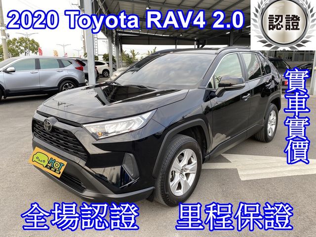 TOYOTA豐田 RAV4  第1張相片