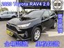 TOYOTA豐田 RAV4  第1張縮圖