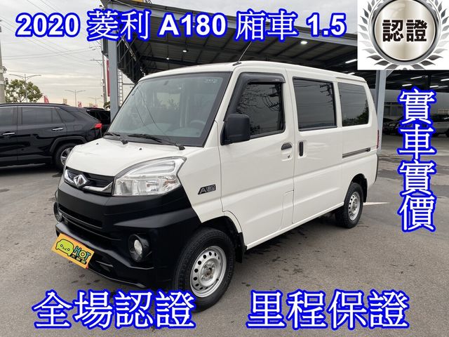 MITSUBISHI三菱 VERYCA  第1張相片