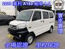 MITSUBISHI三菱 VERYCA  第1張縮圖