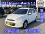 NISSAN日產 MARCH  第1張縮圖