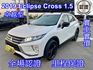 MITSUBISHI三菱 ECLIPSE  第1張縮圖