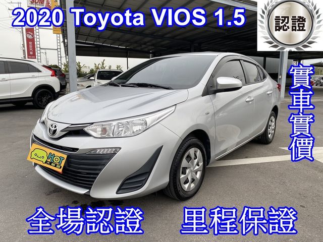 TOYOTA豐田 VIOS  第1張相片