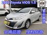 TOYOTA豐田 VIOS  第1張縮圖