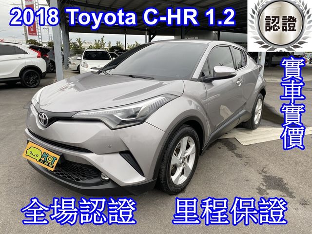 TOYOTA豐田 C-HR  第1張相片
