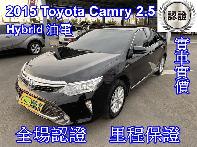 TOYOTA豐田 CAMRY HYBRID  第1張相片