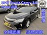TOYOTA豐田 CAMRY HYBRID  第1張縮圖