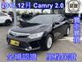 TOYOTA豐田 CAMRY  第1張縮圖